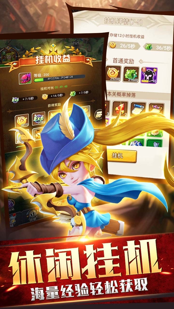 暗黑之城(送5星橙卡)3