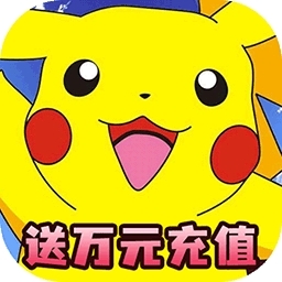 精灵战纪BT(送GM万充)