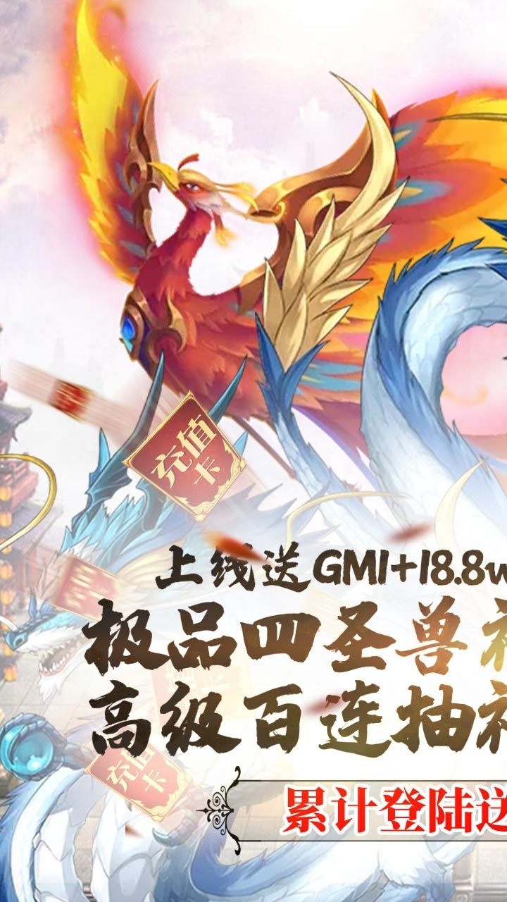 织女星计划BT(送十万真充)0