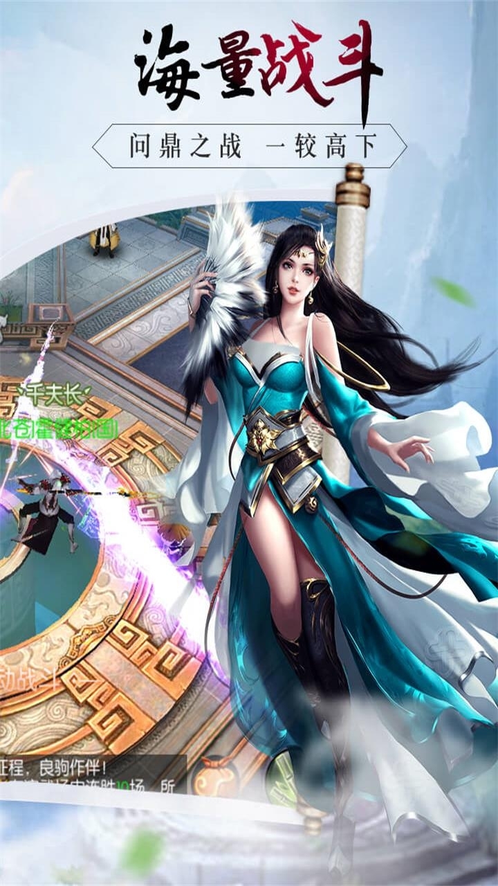 心剑奇缘(红包版)2