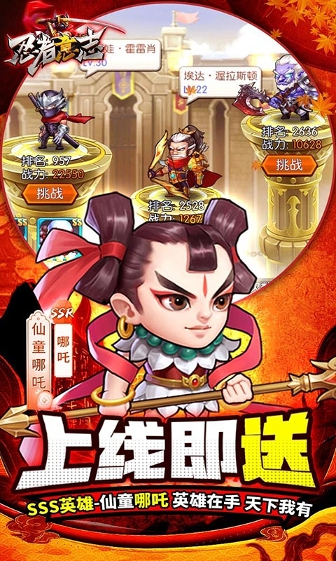 忍者意志(GM开局十万充)3