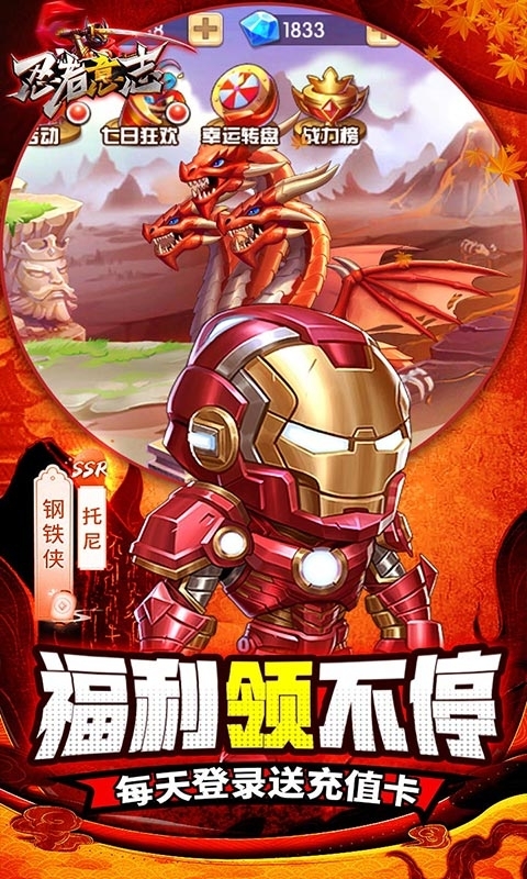 忍者意志-GM开局十万充4