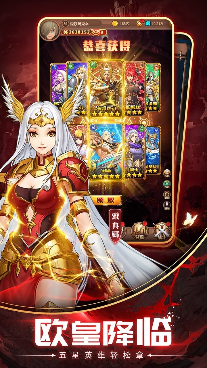 英雄计划果盘版3