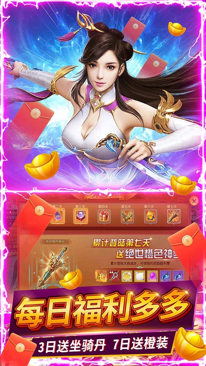 九州行BT(送GM爆真充)3