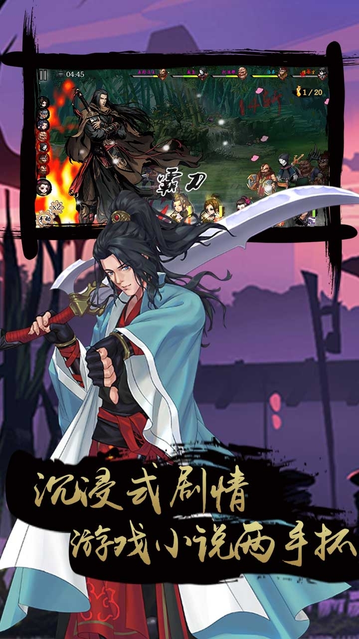 神奇三国(无限疯狂抽)3