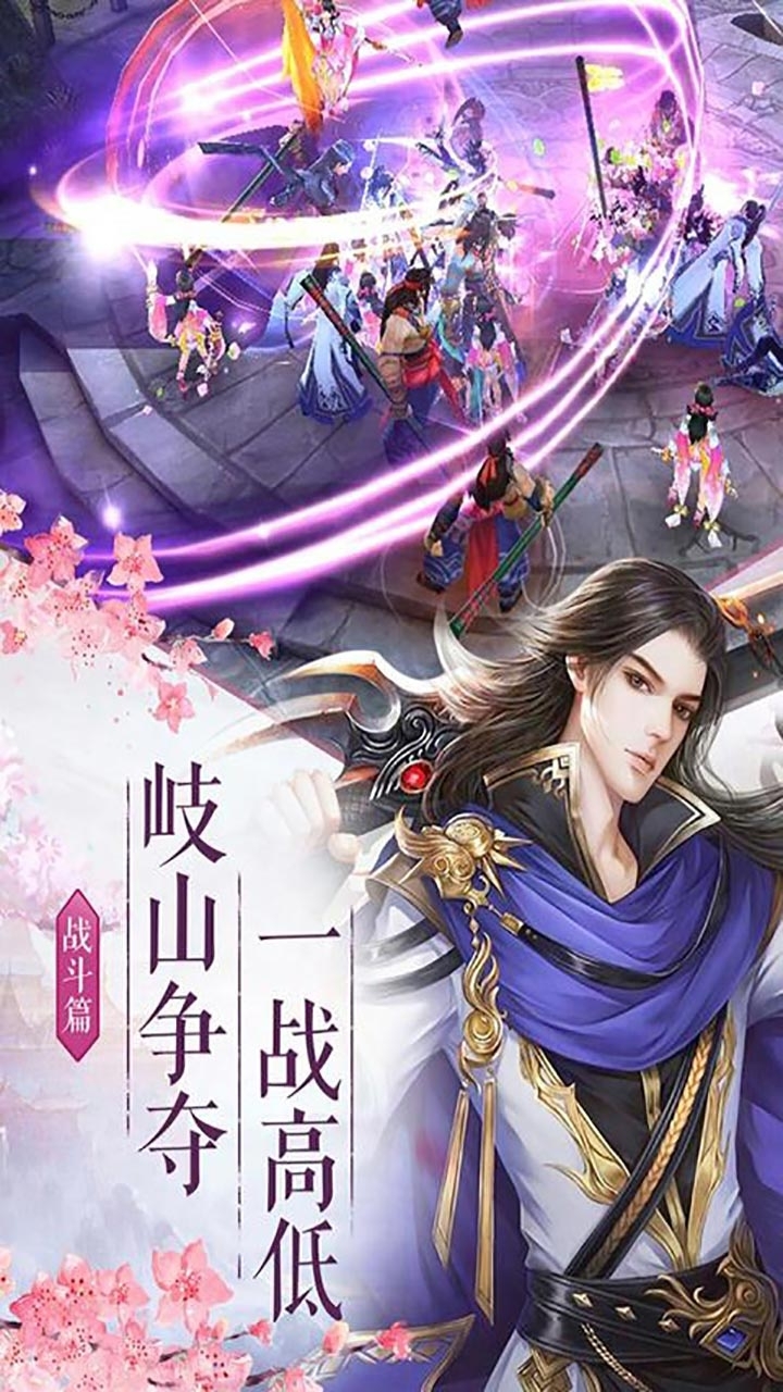 降魔神话（我命油我不油天）1