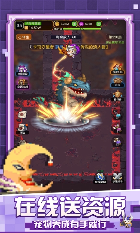 砖石精灵(满V特权)4