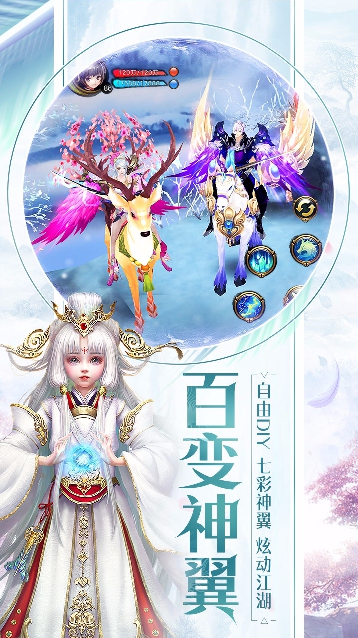 天龙3D(原名天龙八部3D)1