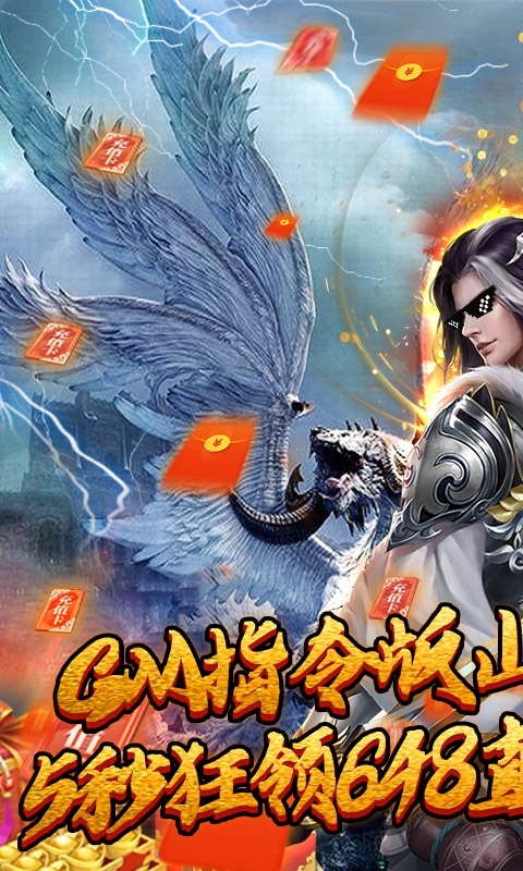 溏心风暴(天天刷真充)0