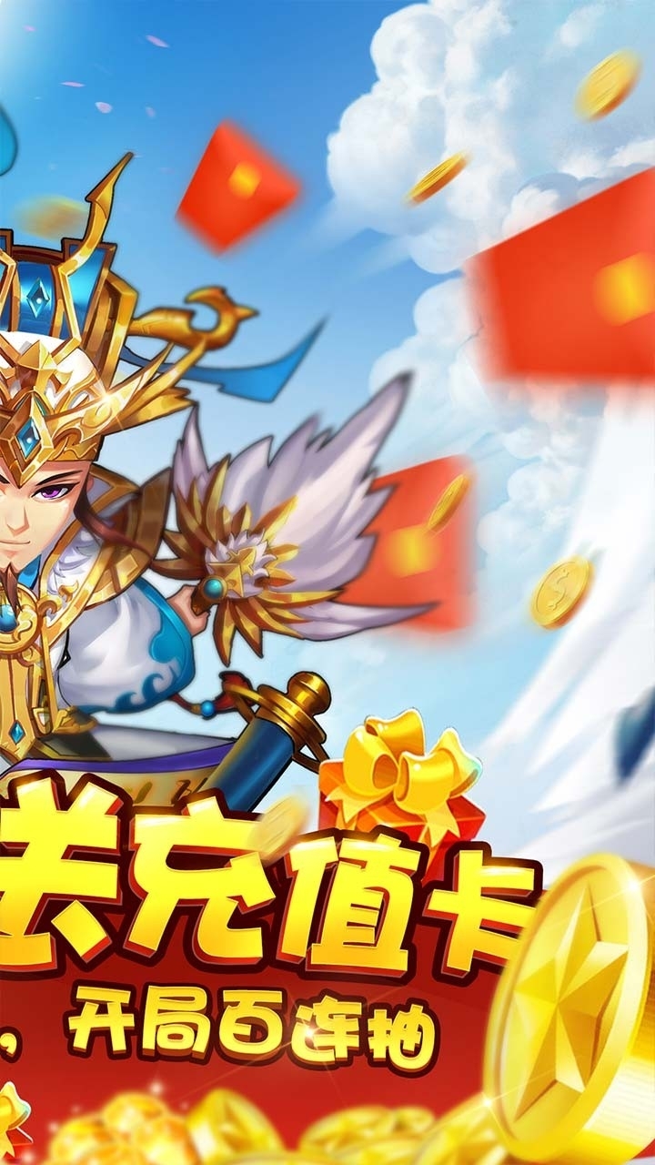 水浒乱斗BT(上线送满V)1