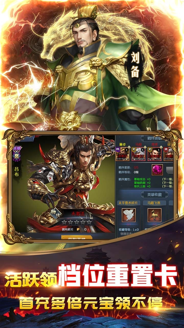 跨越千年BT(真资源无限)4