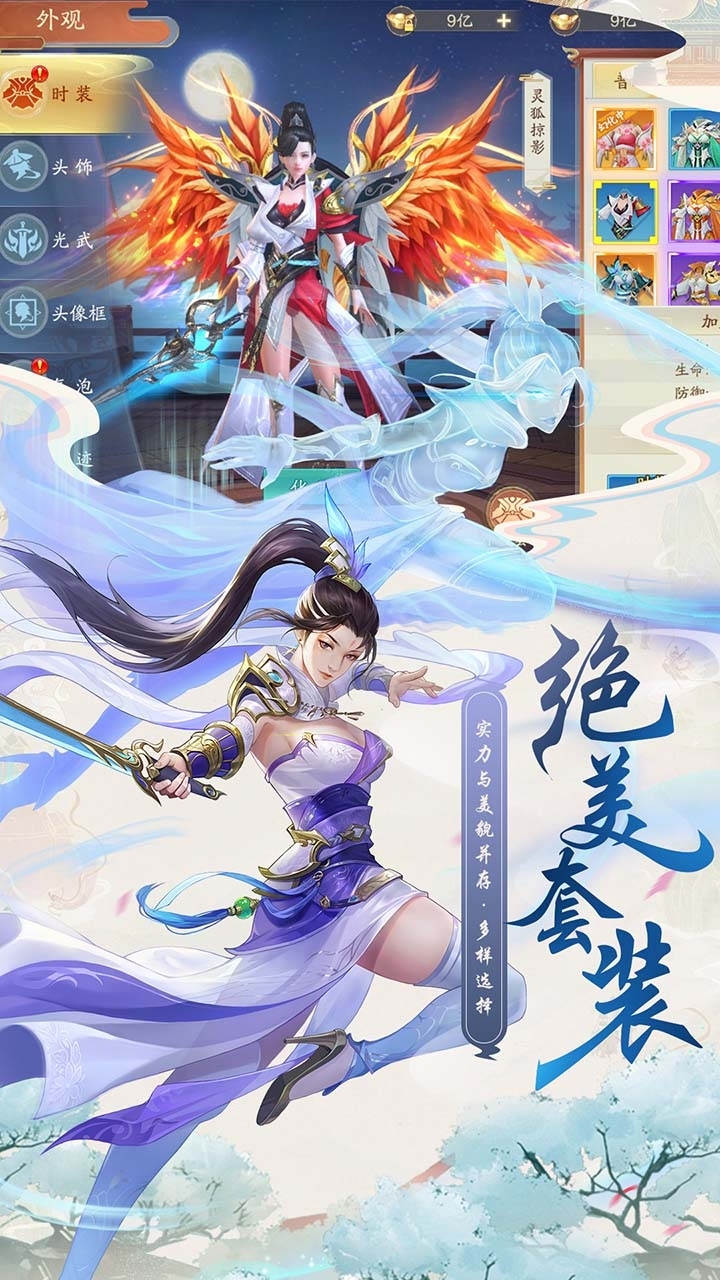 战玲珑2(红包提现)4