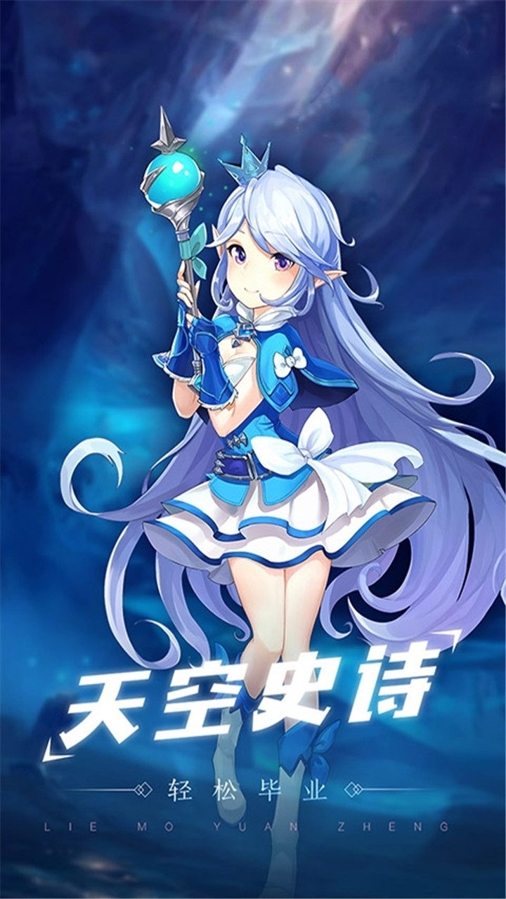 御神诀-送6幻化3