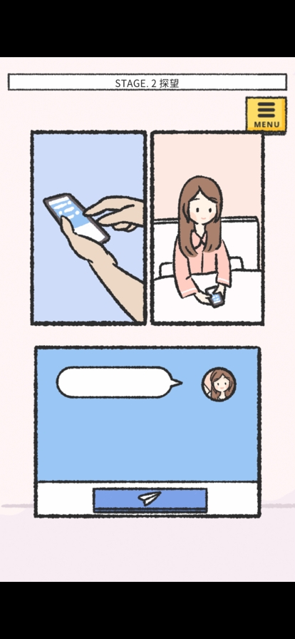 她的愿望终未实现ios版4