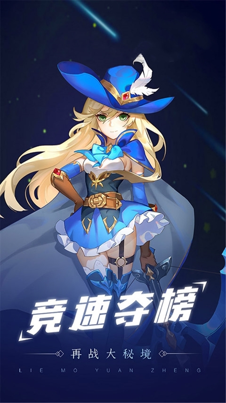 御神诀-送6幻化4