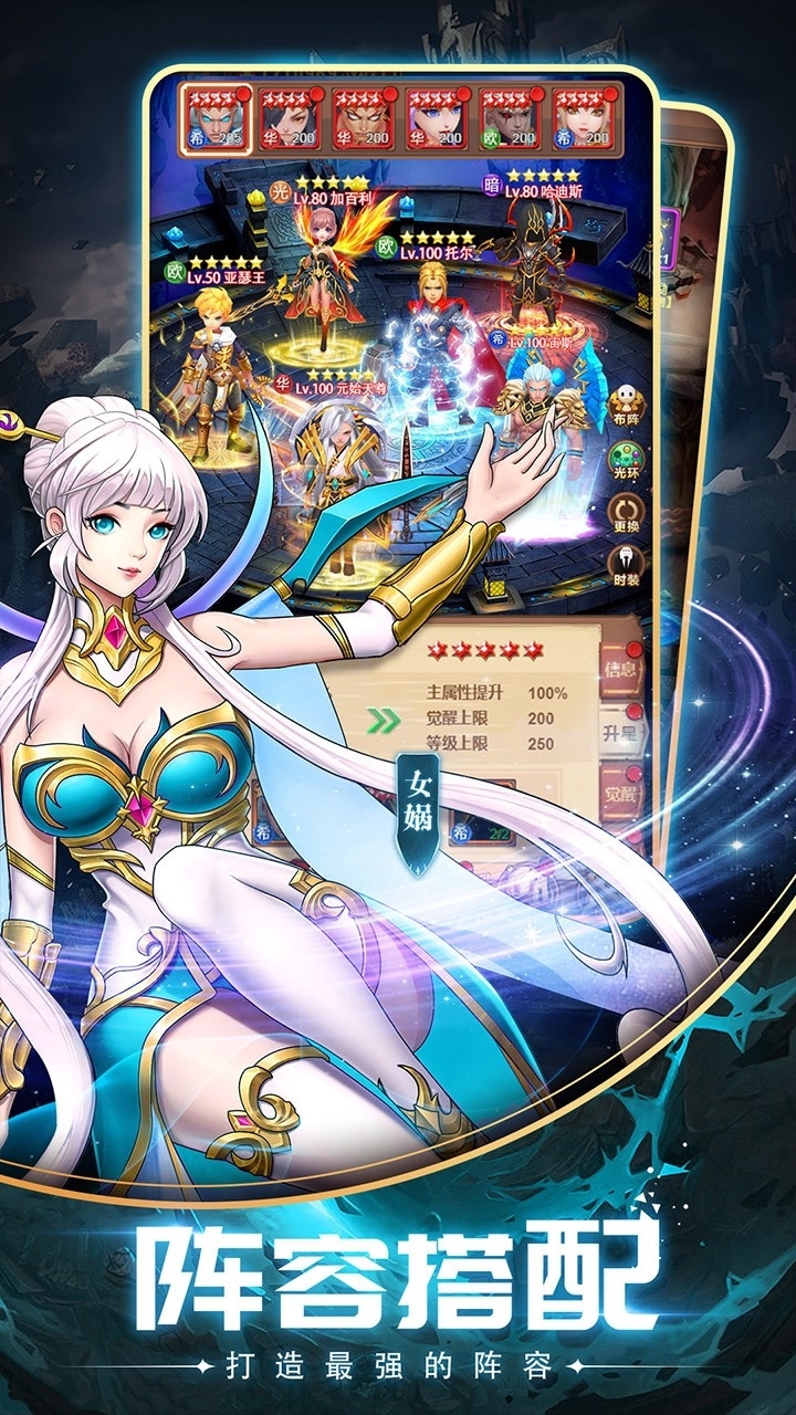 英雄计划果盘版2