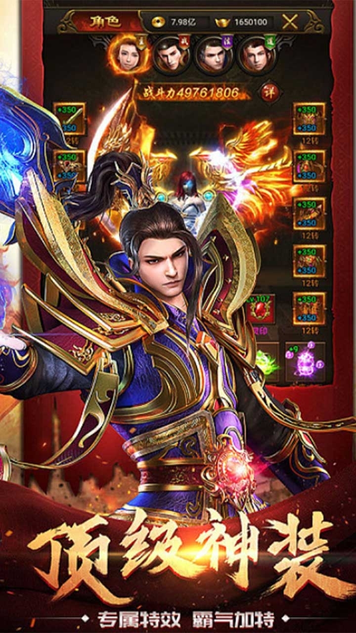 伏魔(专属内服版)2