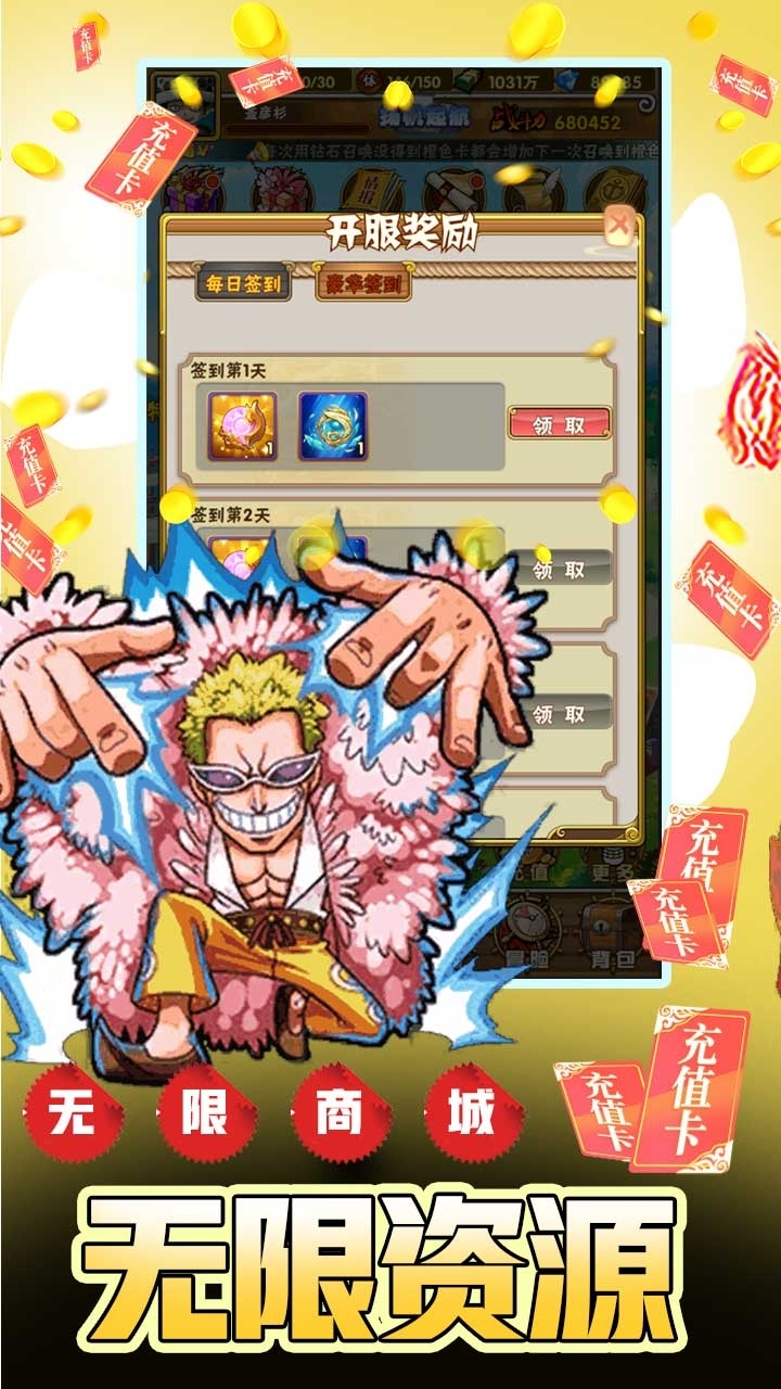 帝国光辉BT(无限资源版)2