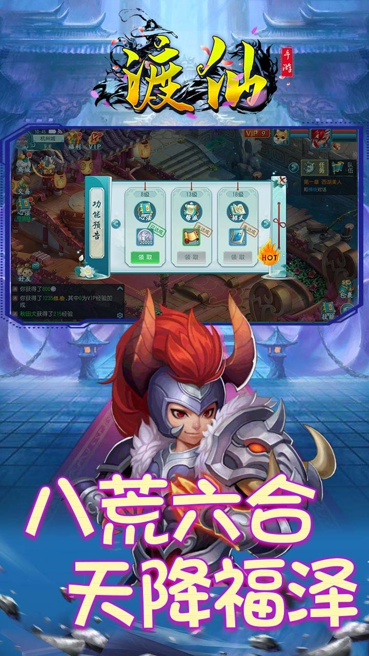 渡仙BT(千元充值卡)0