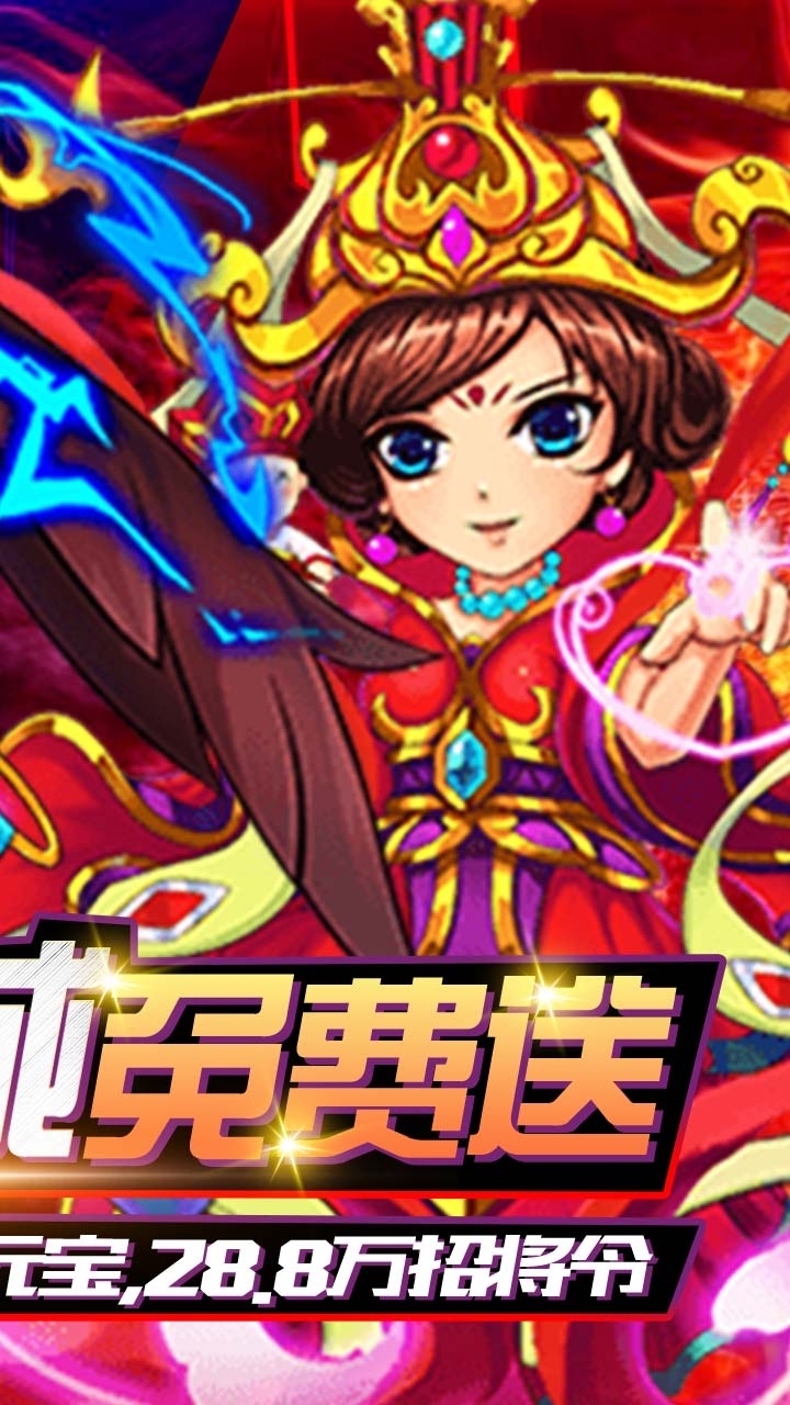 天命西游OLBT(GM无限版)0