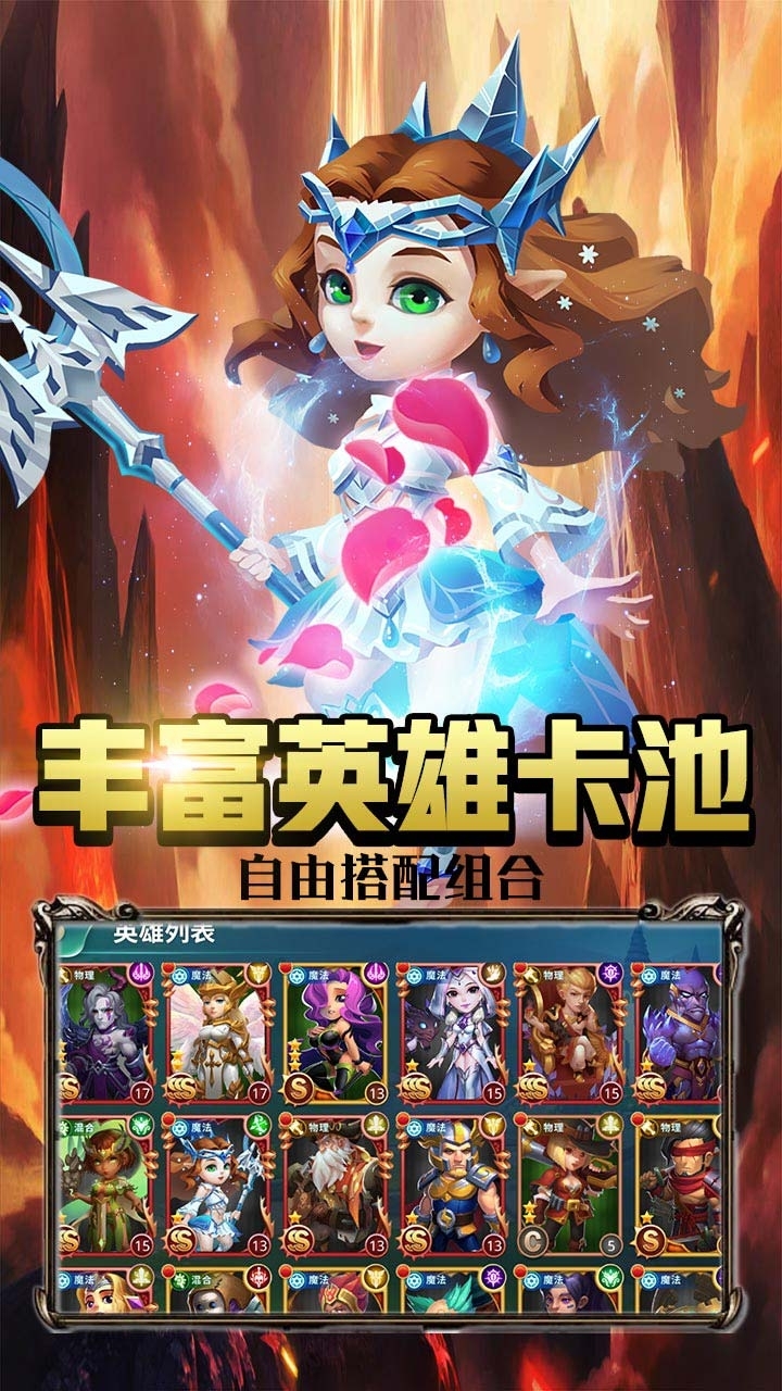 魔法军团BT(GM万元真充)4