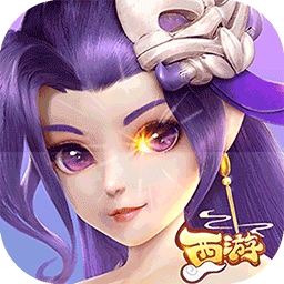 西游正传（行者修仙）