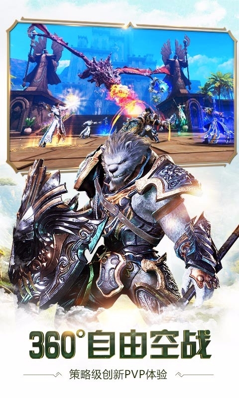 太极熊猫3:猎龙_P3