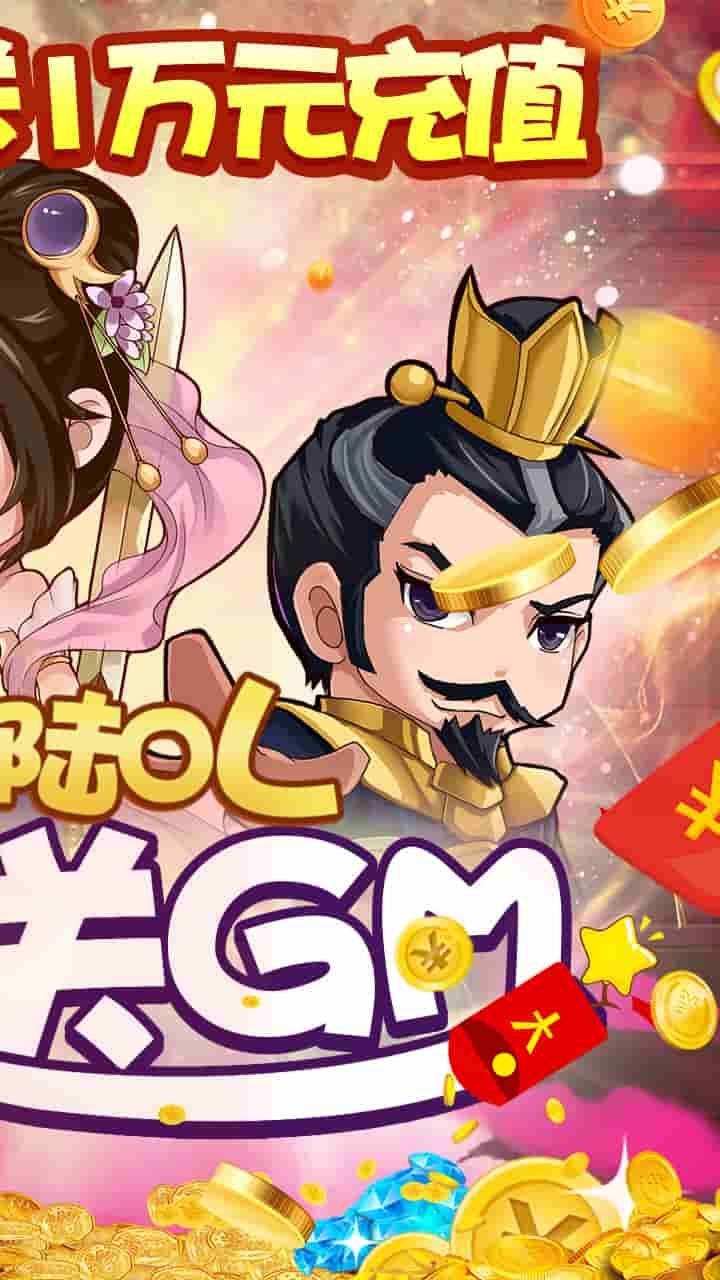 冒险大陆OLBT(送GM万充)0