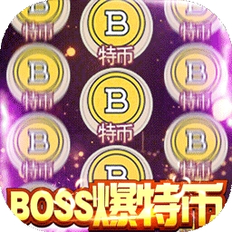 混沌西游BT（特币兑仙宠）