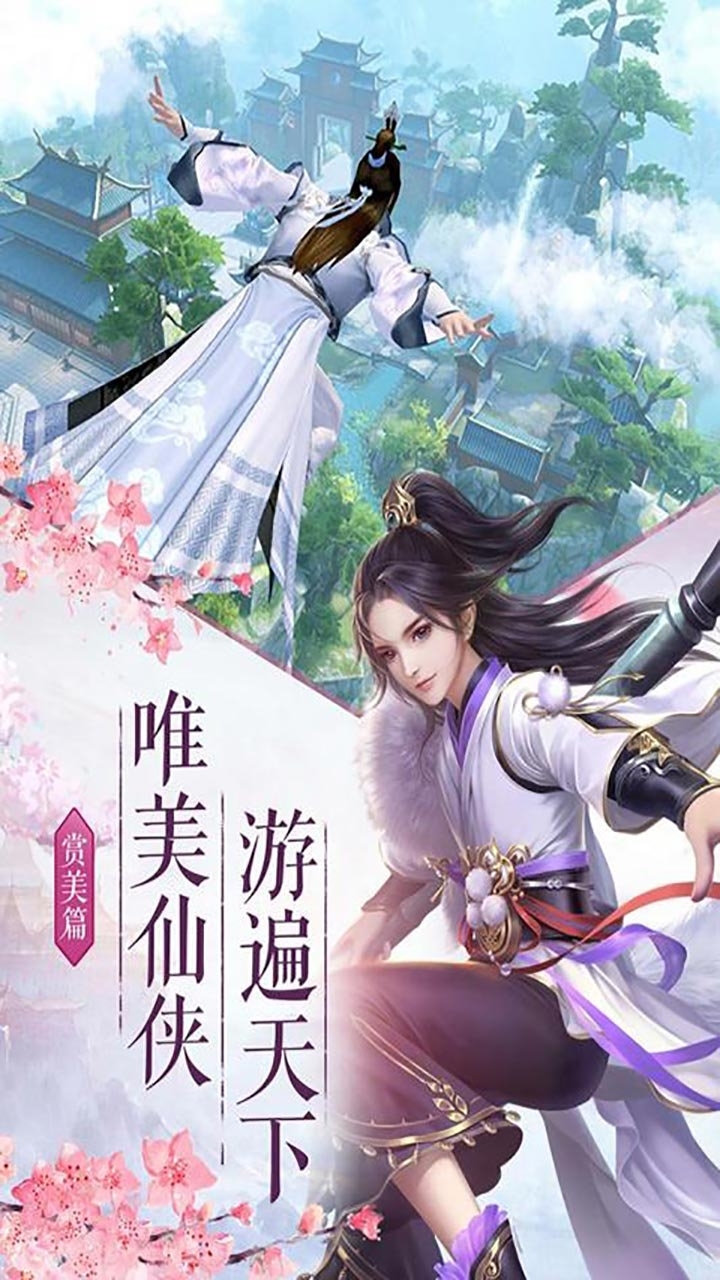 降魔神话（我命油我不油天）2