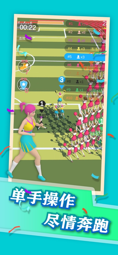 御姐冲冲冲ios版2