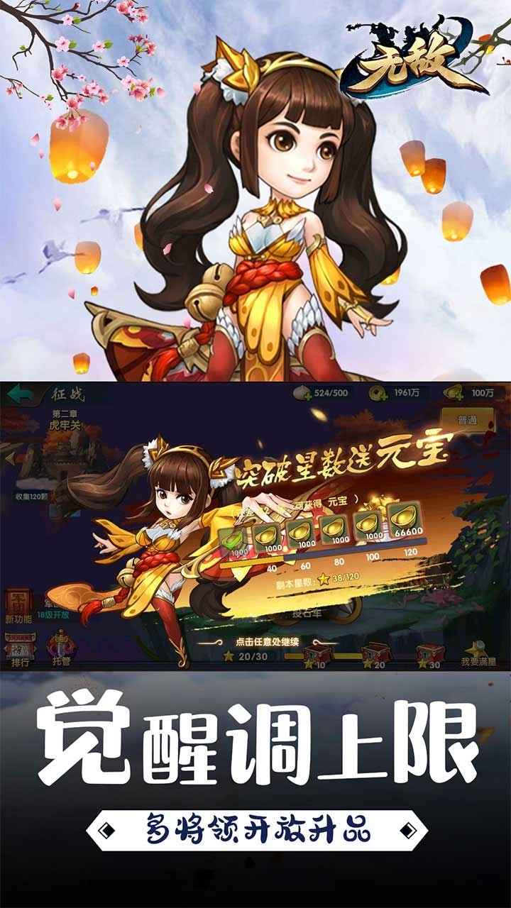 无敌OLBT(飞升资源)0