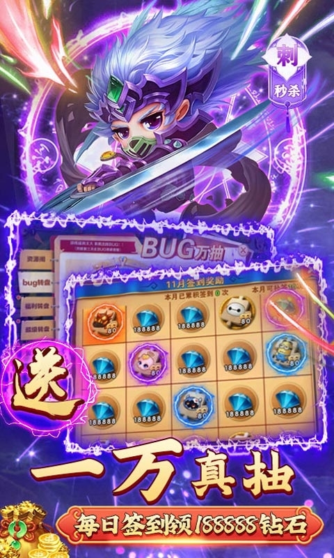 剑与魔法(GM万抽版)4