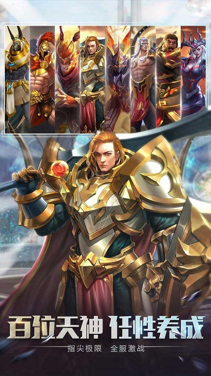 创世纪.神果盘版3