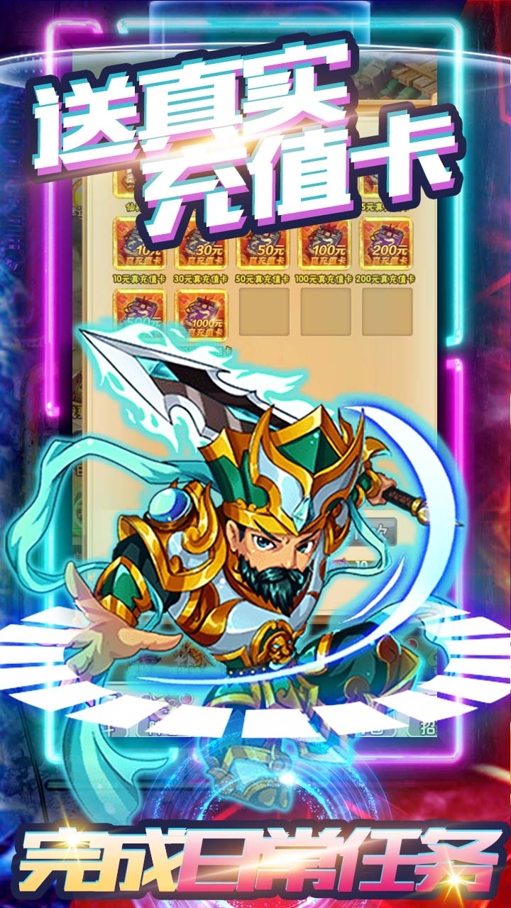 天命西游OLBT(GM无限版)3