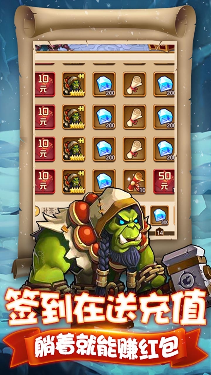 暗黑起源(挂机爆充值)1