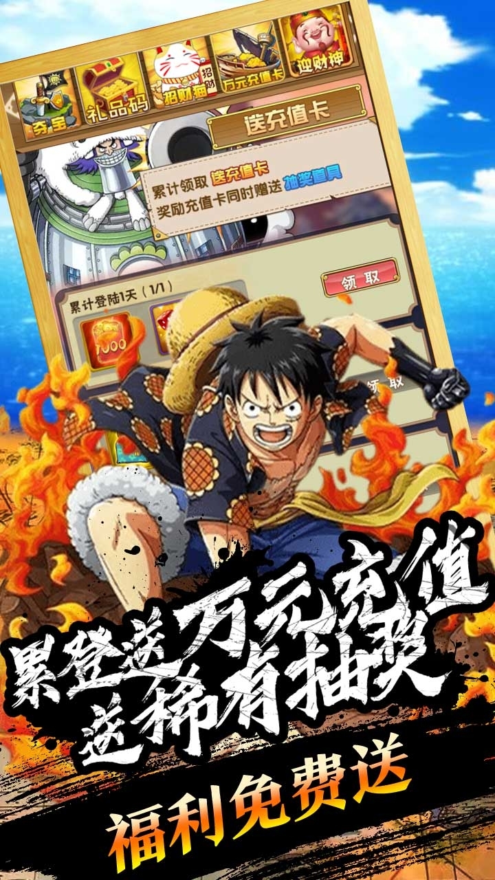 么么岛BT（GM免费送）2