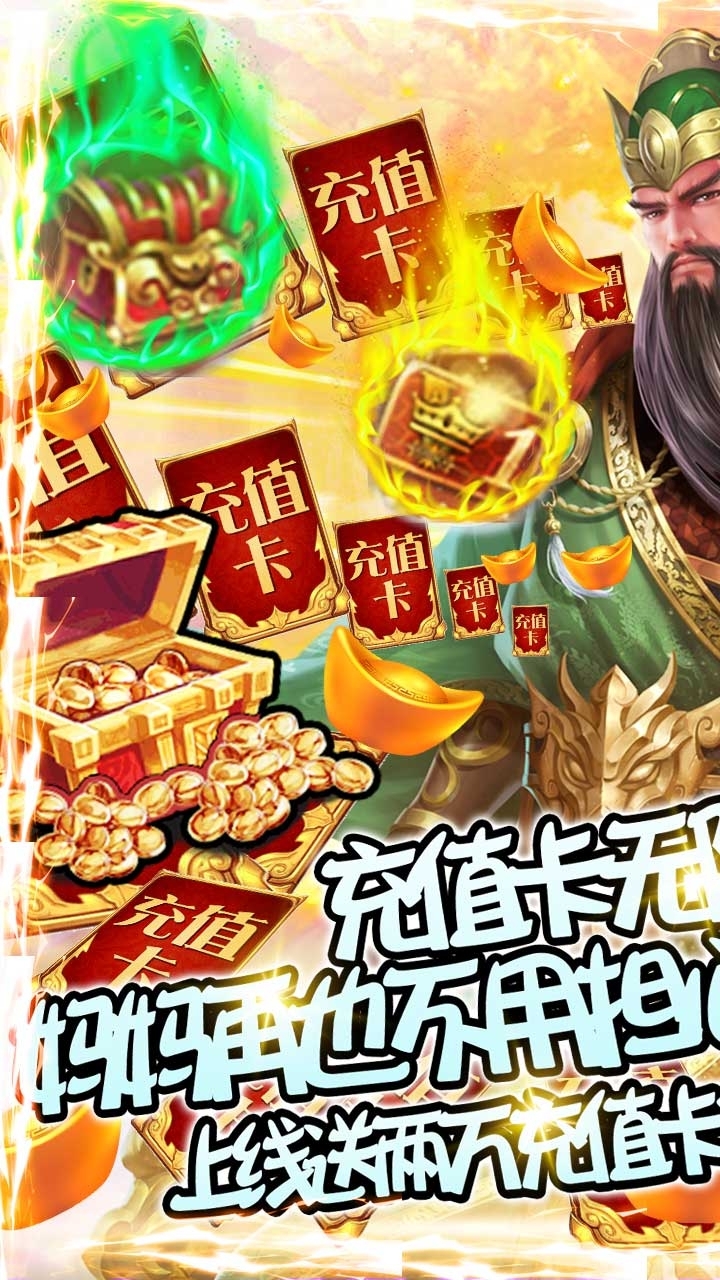 战争游戏:全面冲突BT(送两万真充)4