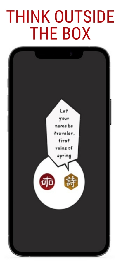 Brain Game | Teaser: YouAreUtoios版4