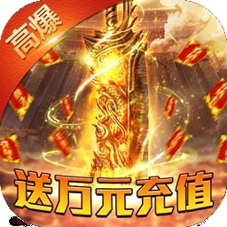 王者之战BT（正版单职业）