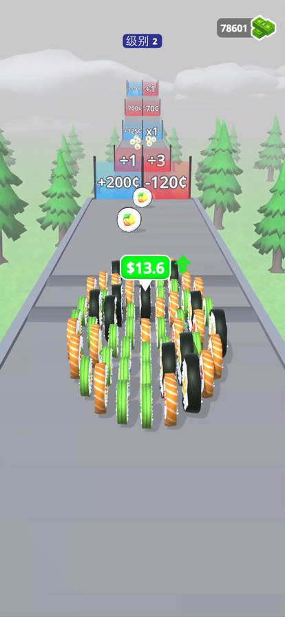 你能有多钱ios版2