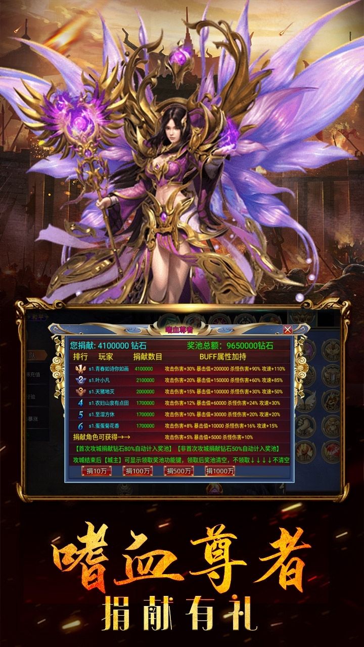 名扬天下(精品宫斗送V元宝)-BT3