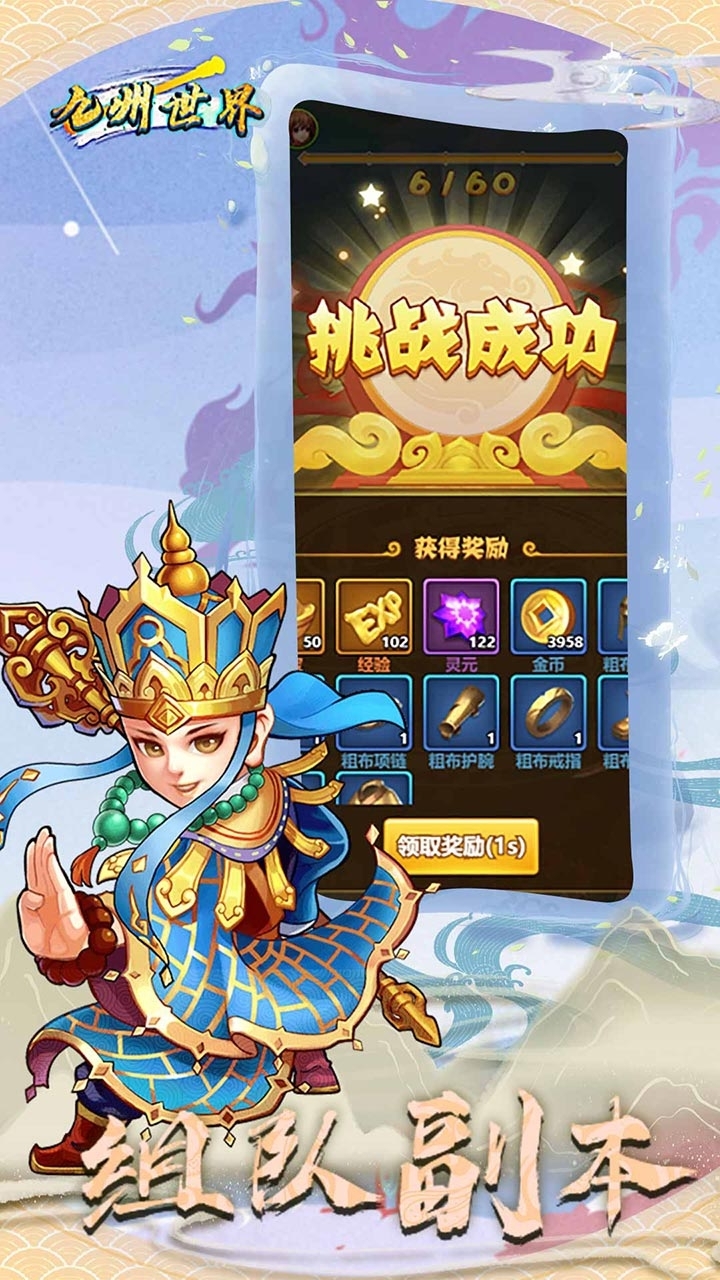 九州世界(天天抽伙伴)-BT1