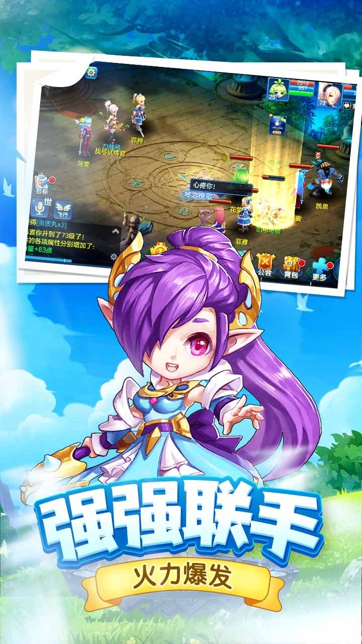 精灵物语(勇敢猪猪)3