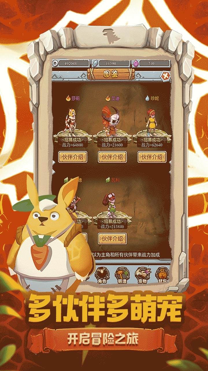 疯狂酋长BT(送万元充值)2