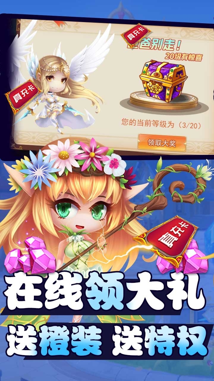 亚瑟神剑BT(送特权千充)2