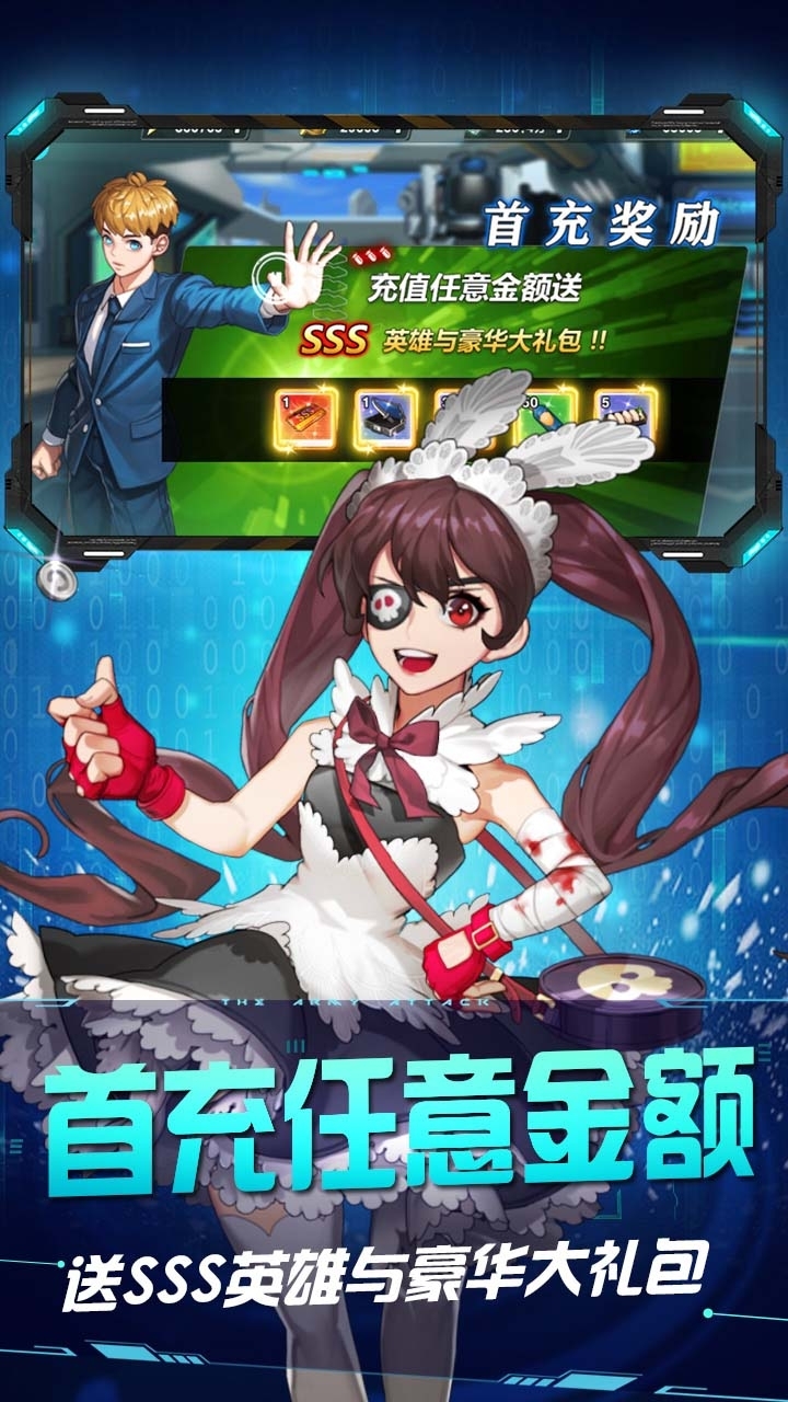 超能英雄(乱斗英雄坛)1