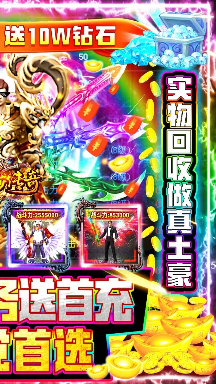 美杜莎传奇BT(0充党首选)1