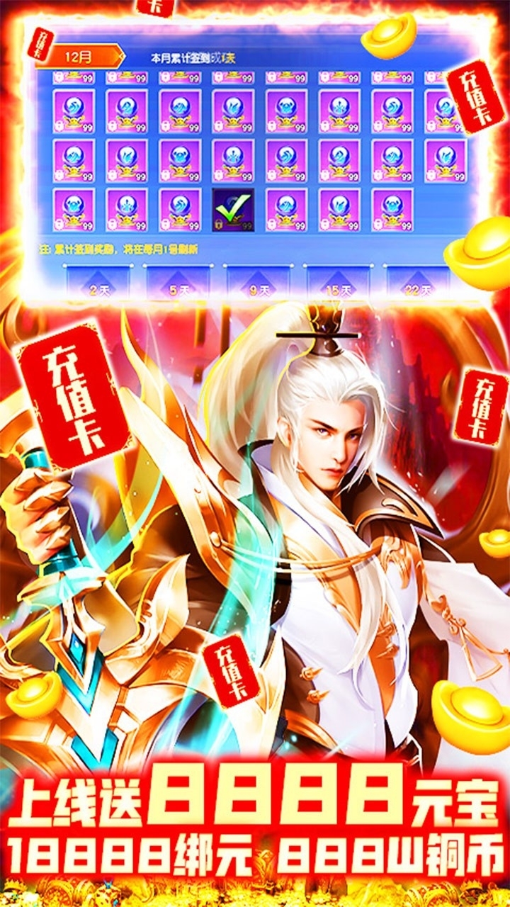 六道轮回BT(无限送充)2