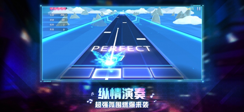 节奏音乐大师ios版1